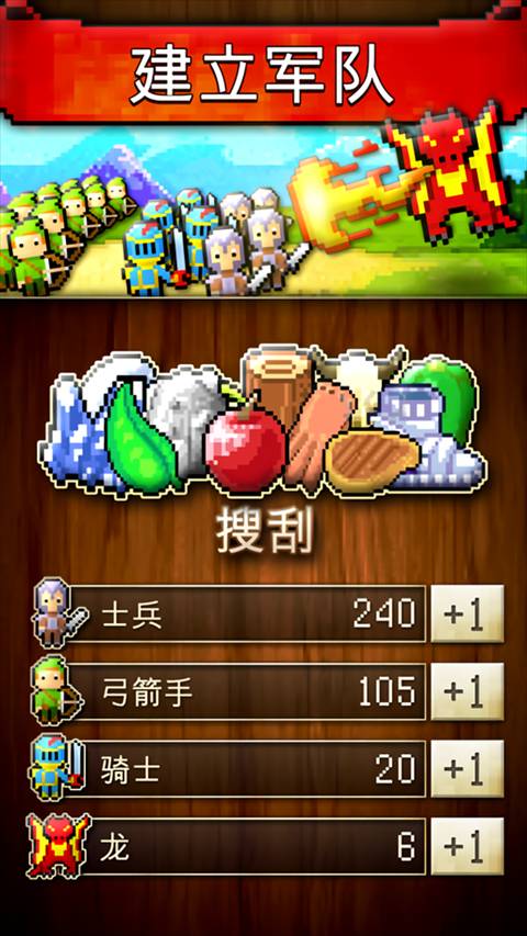 CivCrafter游戏正版