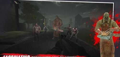 变种人计划手机版图3