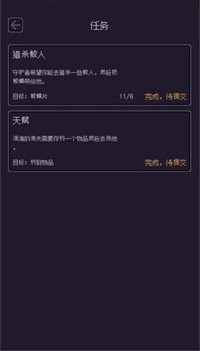 海尽垂纶最新免费版图2