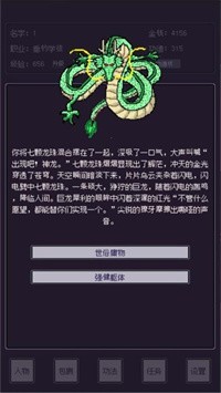 海尽垂纶最新免费版图3