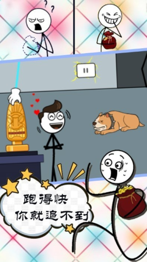 坑爹的谜题手游版