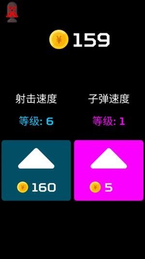 飞机守护者官方最新版