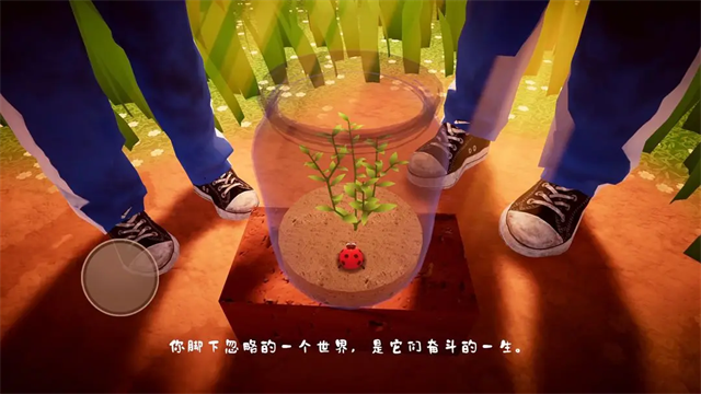 我是虫虫游戏官方最新版