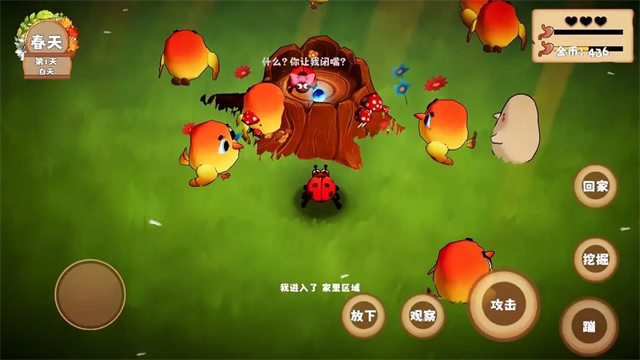 我是虫虫游戏官方最新版
