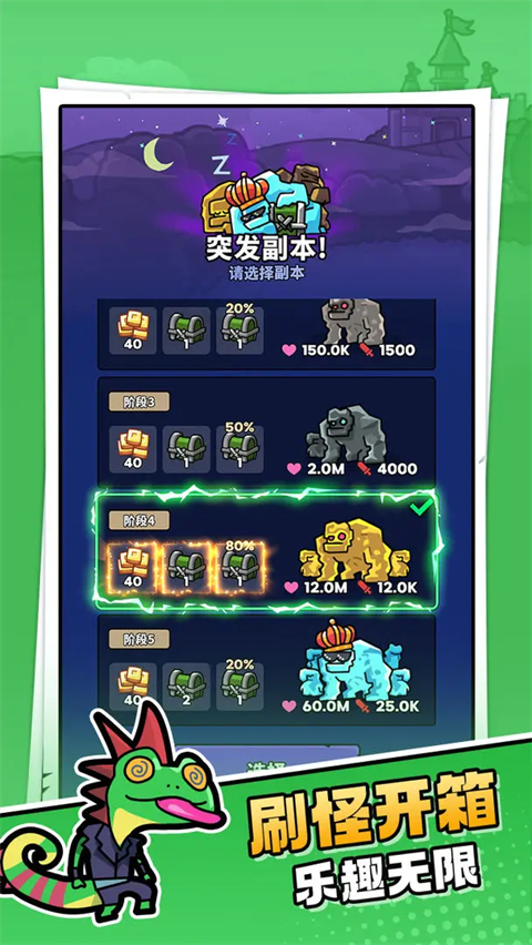 菇菇森林官方正版3