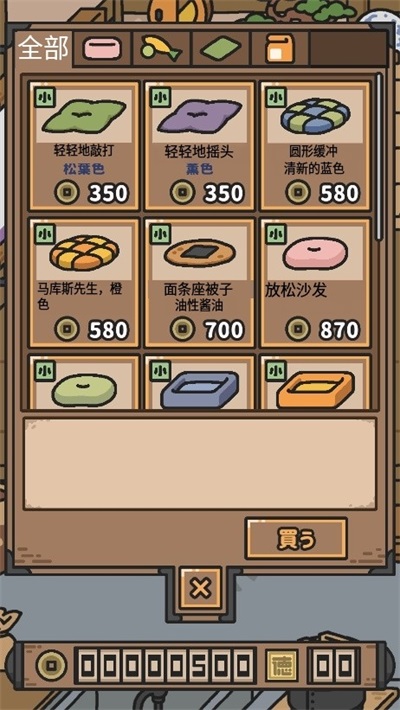 いぬのおやくめ原版