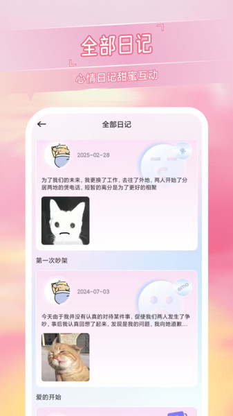 拾光记忆岛