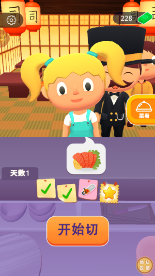 欢乐美食店官方版