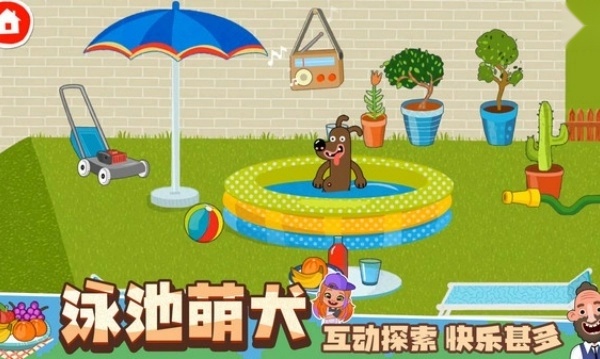 甜心小时光无广告版