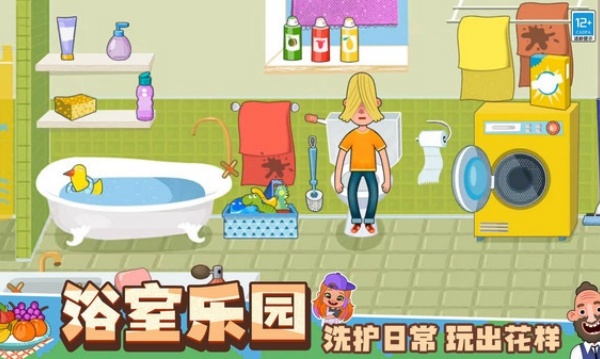 甜心小时光无广告版