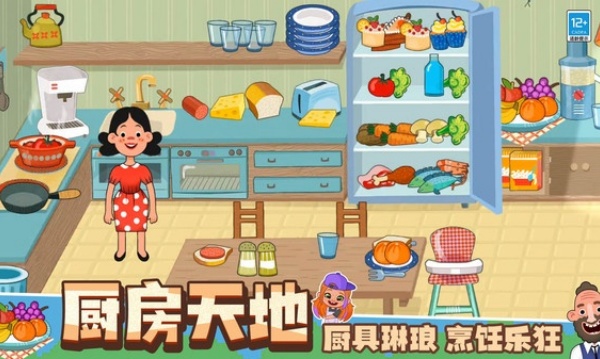 甜心小时光无广告版