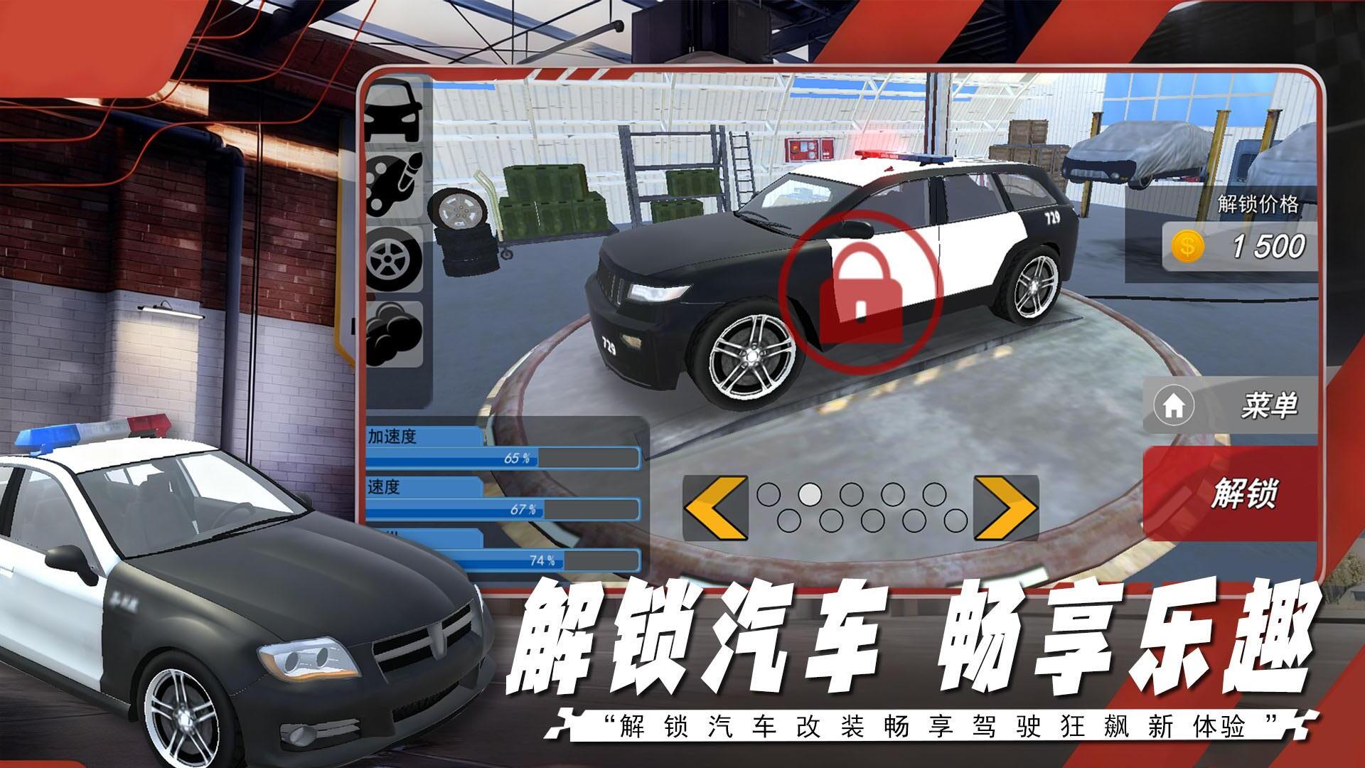 极限飞车侠游戏无广告版图2