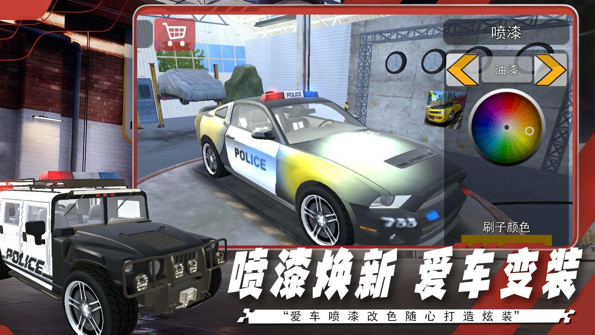 极限飞车侠游戏无广告版图3
