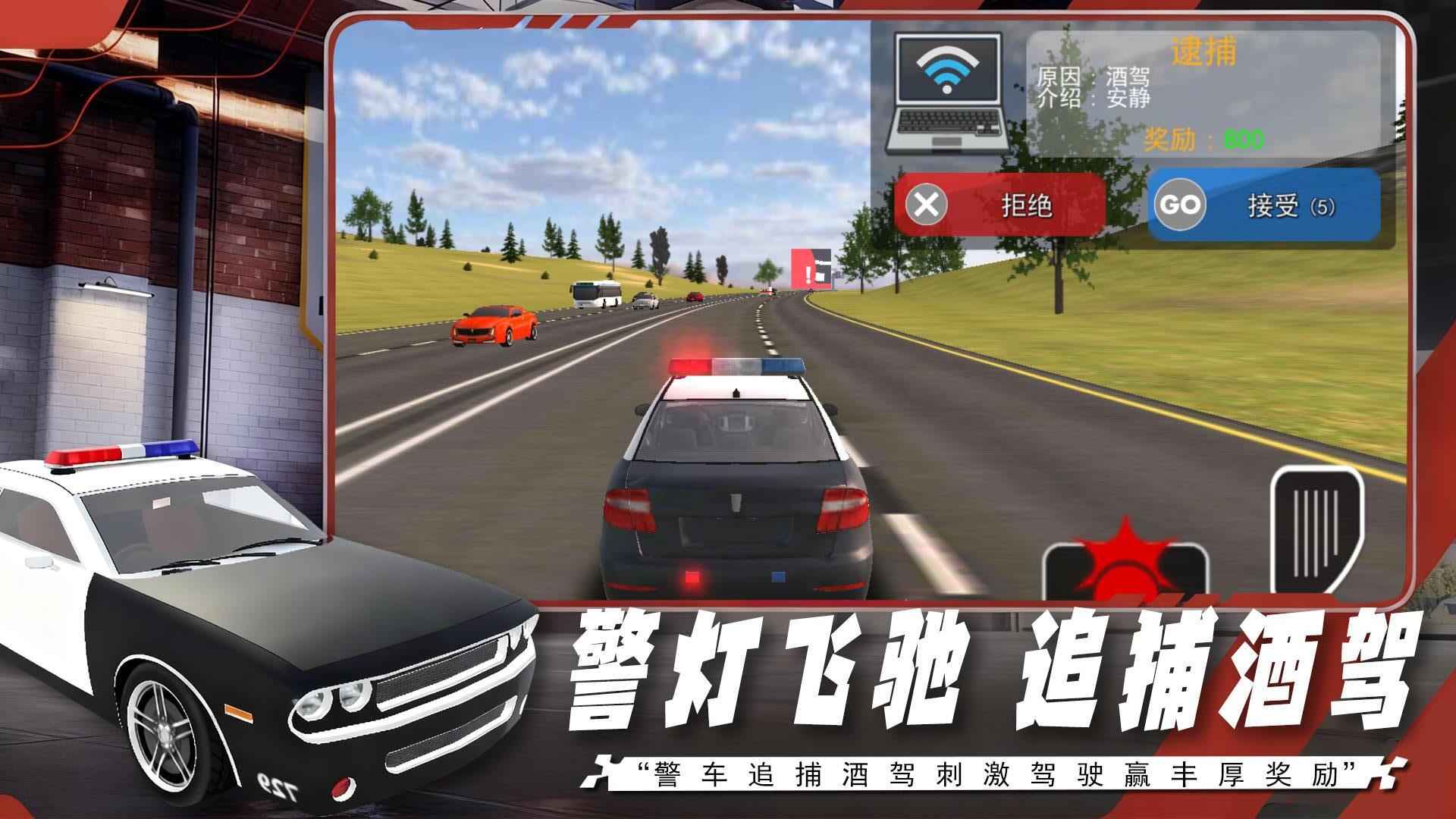 极限飞车侠游戏无广告版图4