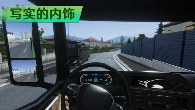 卡车驾驶游戏纯净版图1