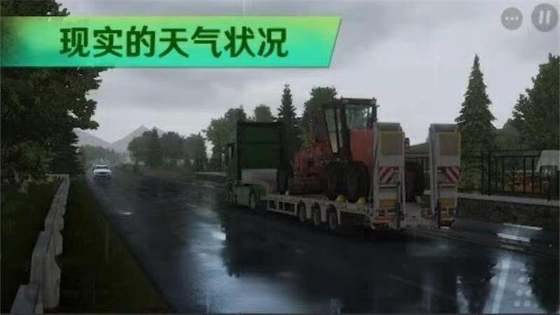 卡车驾驶游戏纯净版图2
