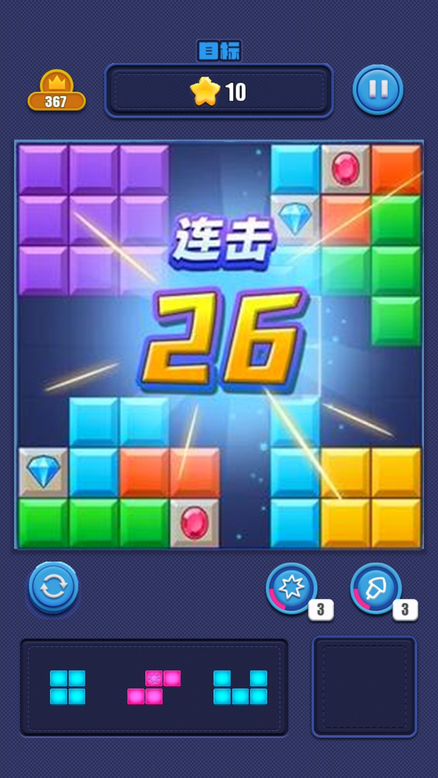 俄罗斯解压消游戏官方最新版图1