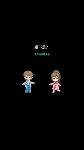 数一亿粒米2手机最新版