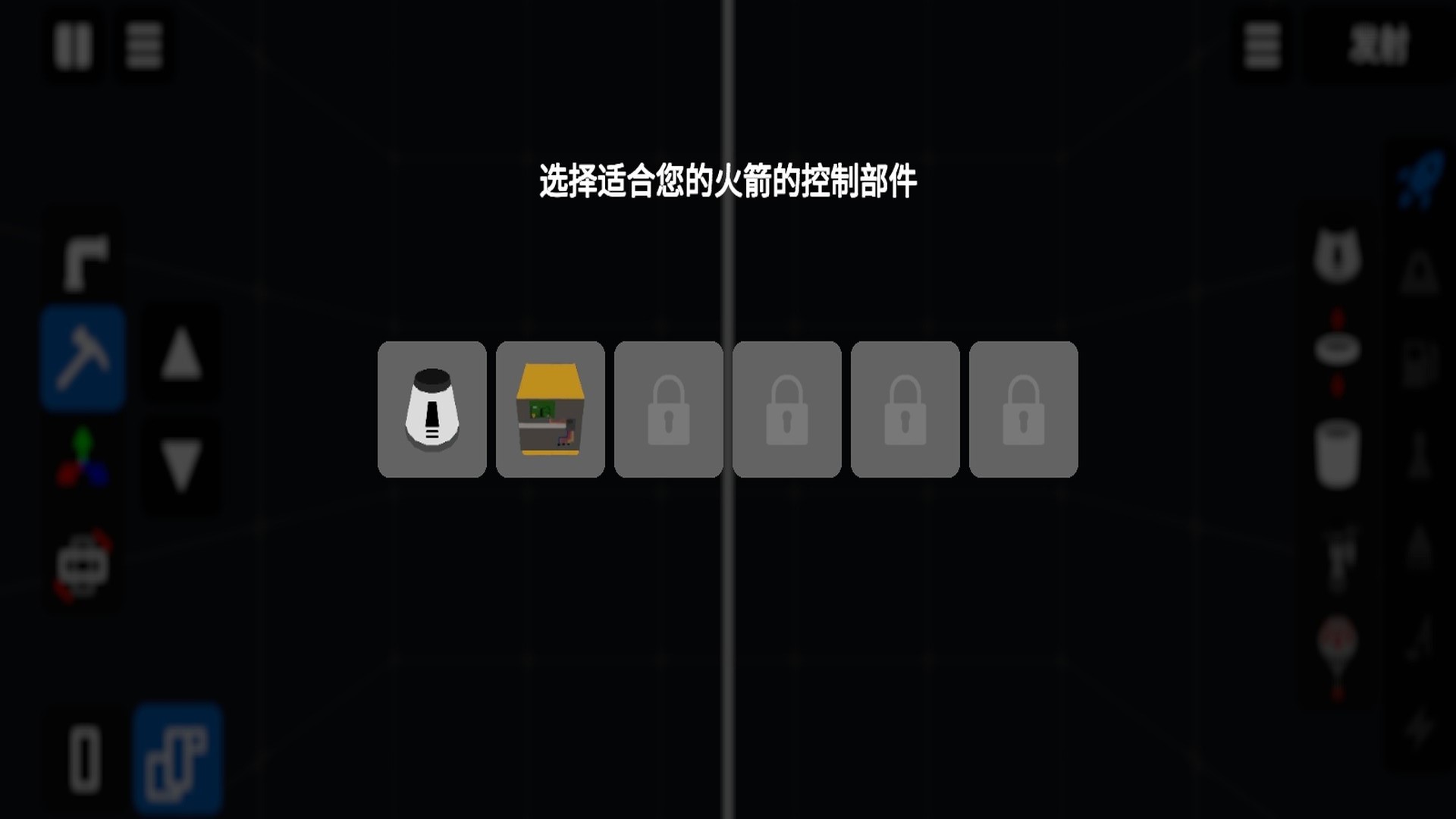 太空车游戏无广告版