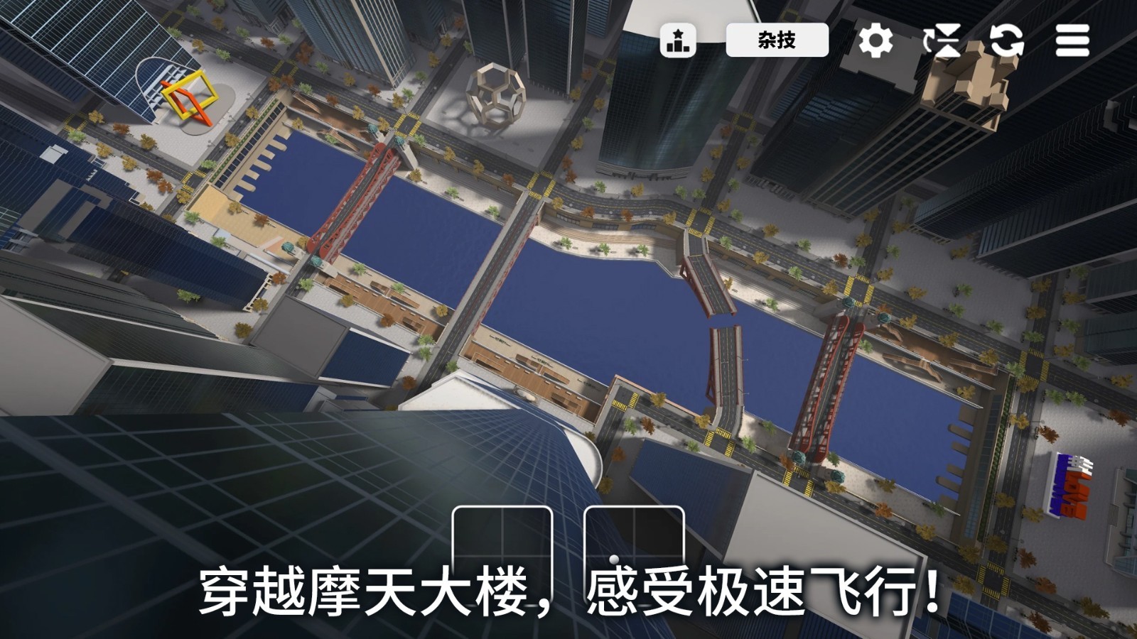 无人机任务手机正版