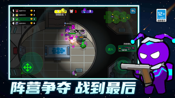 模拟战斗小子最新版图4