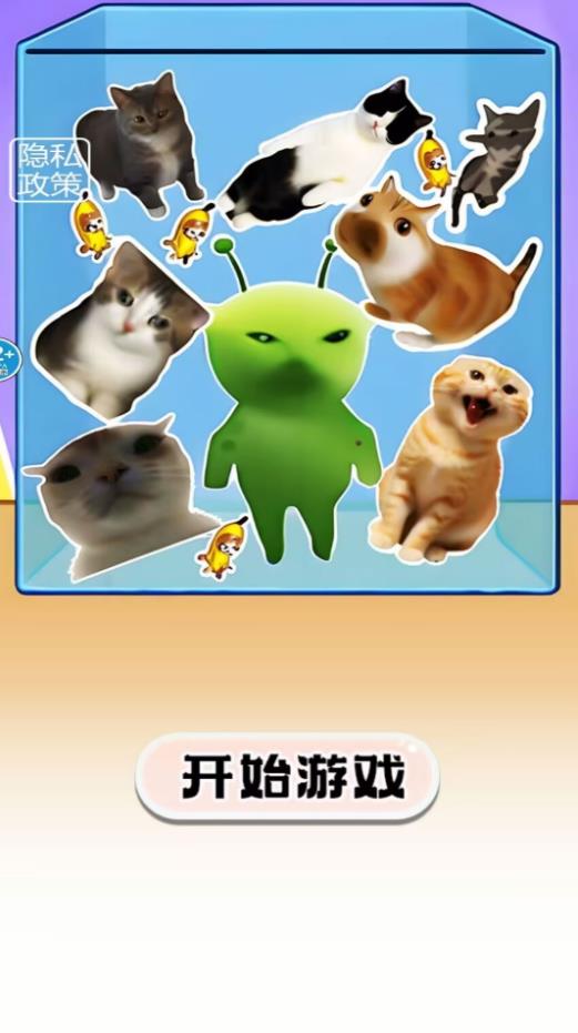 画线圈一圈游戏完整版