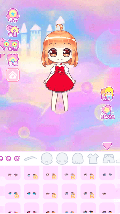 芭比娃娃装扮派对少女换装手游无广告版