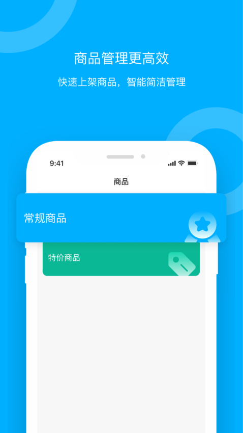 青海新发地卖家