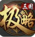 三国Kill正版