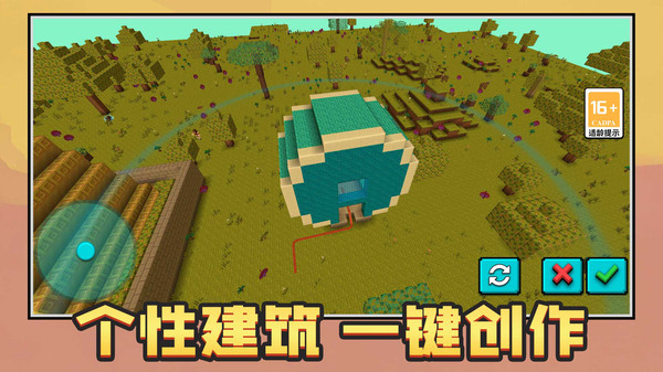 玩趣欢乐岛图1