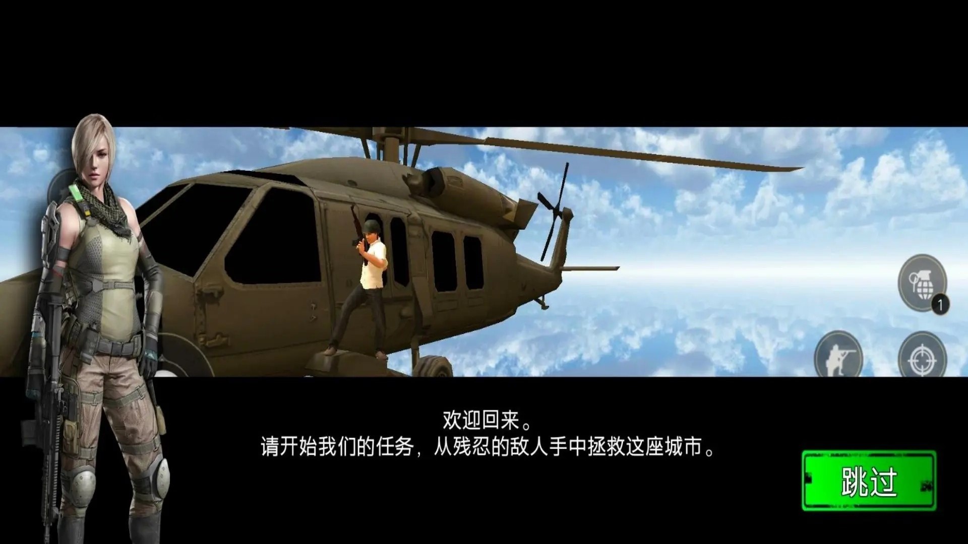 CQB射击模拟器游戏官方最新版图3