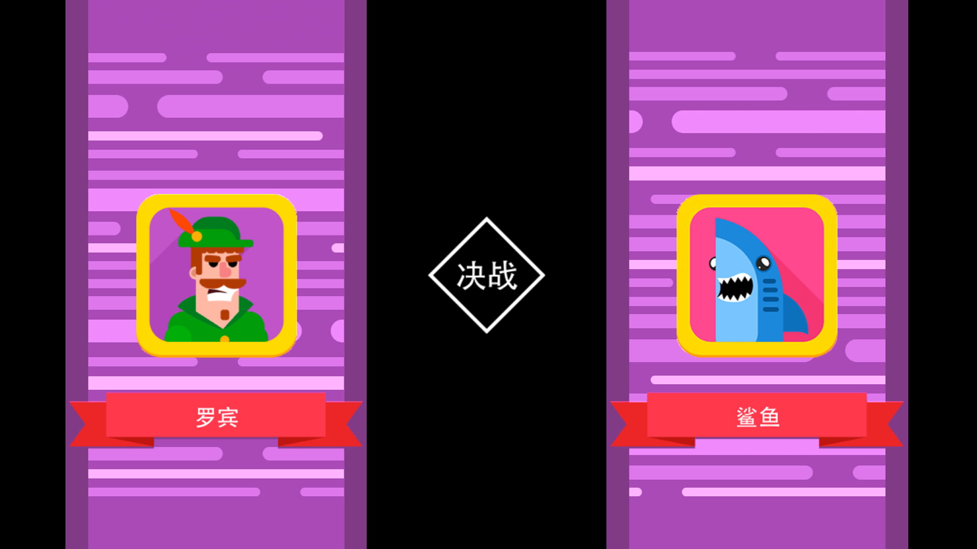 冷血箭手安卓直装版图1