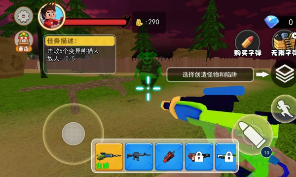 癫狂动物园吧通用版图4