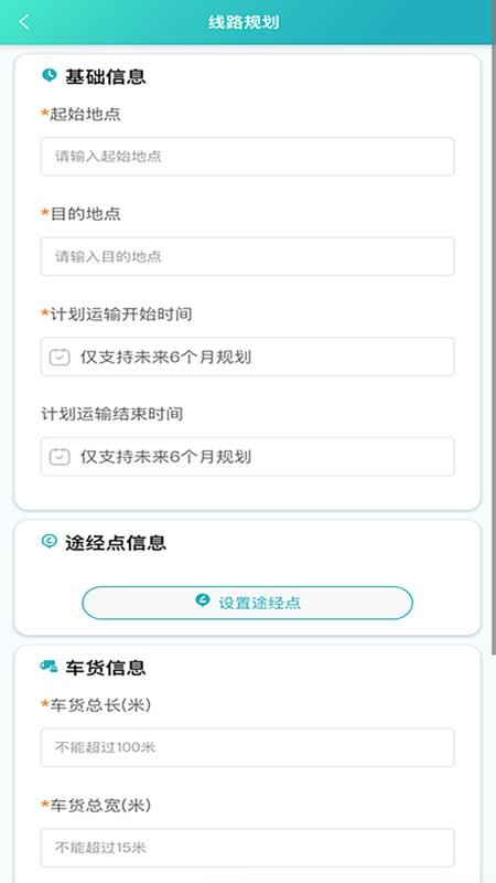 i大件安卓免费版(3)