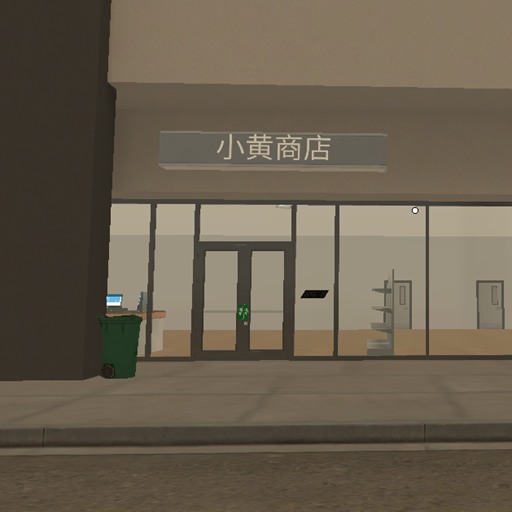 开店生活模拟直装游戏版