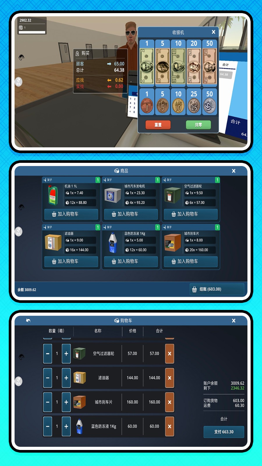 开店生活模拟直装游戏版
