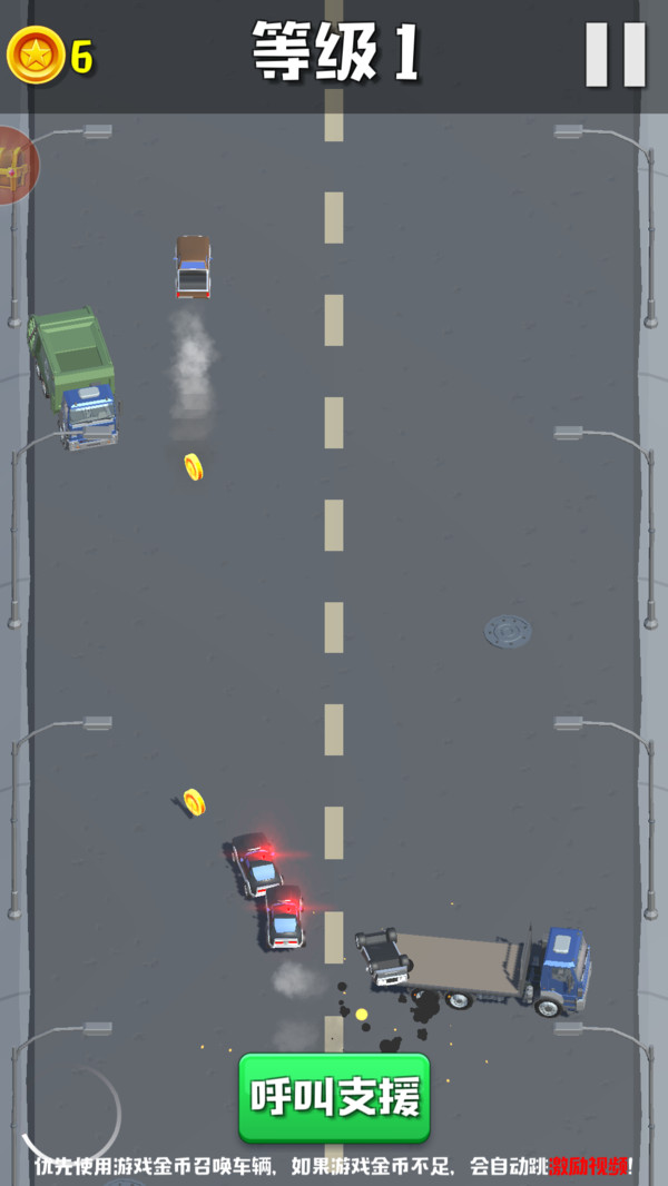 追击狂飙图1