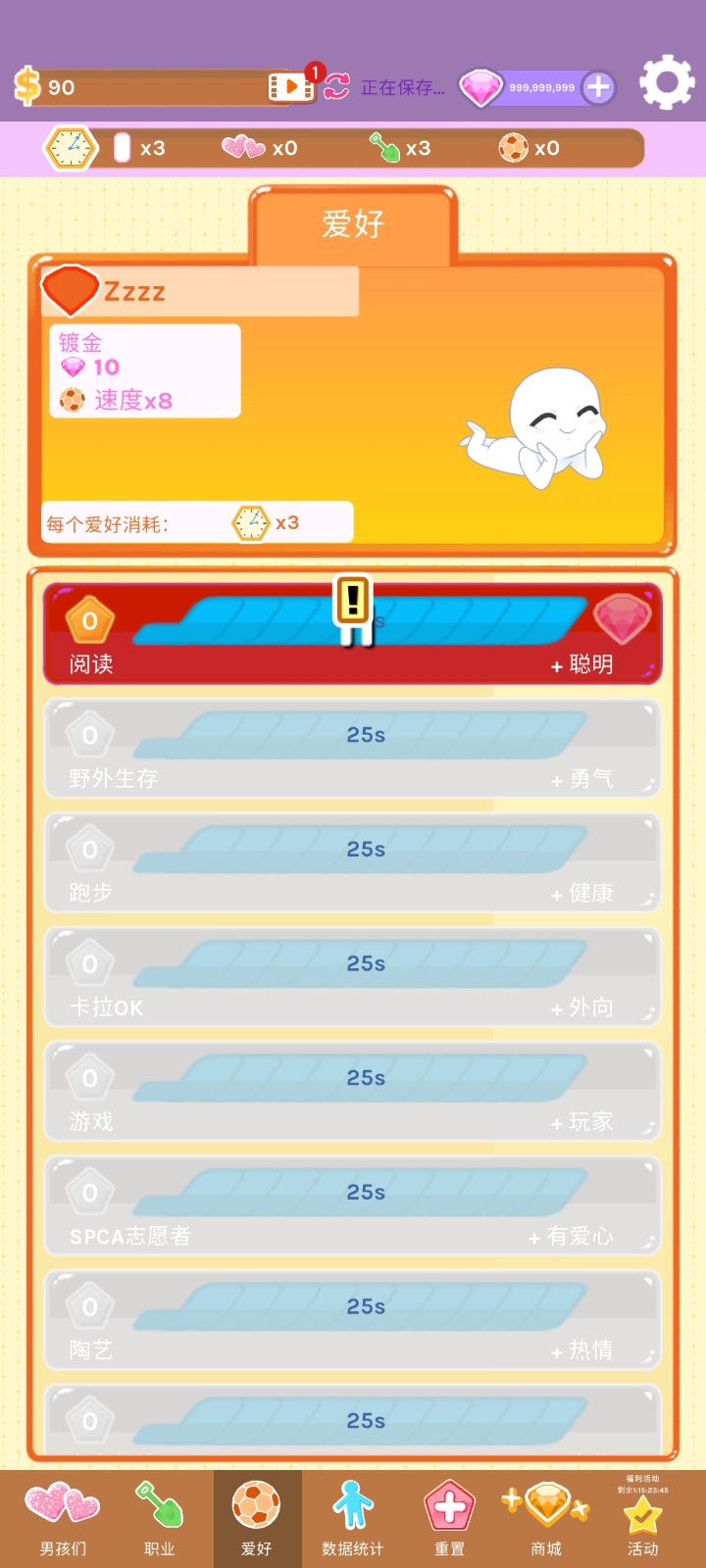 红晕之恋直装游戏版