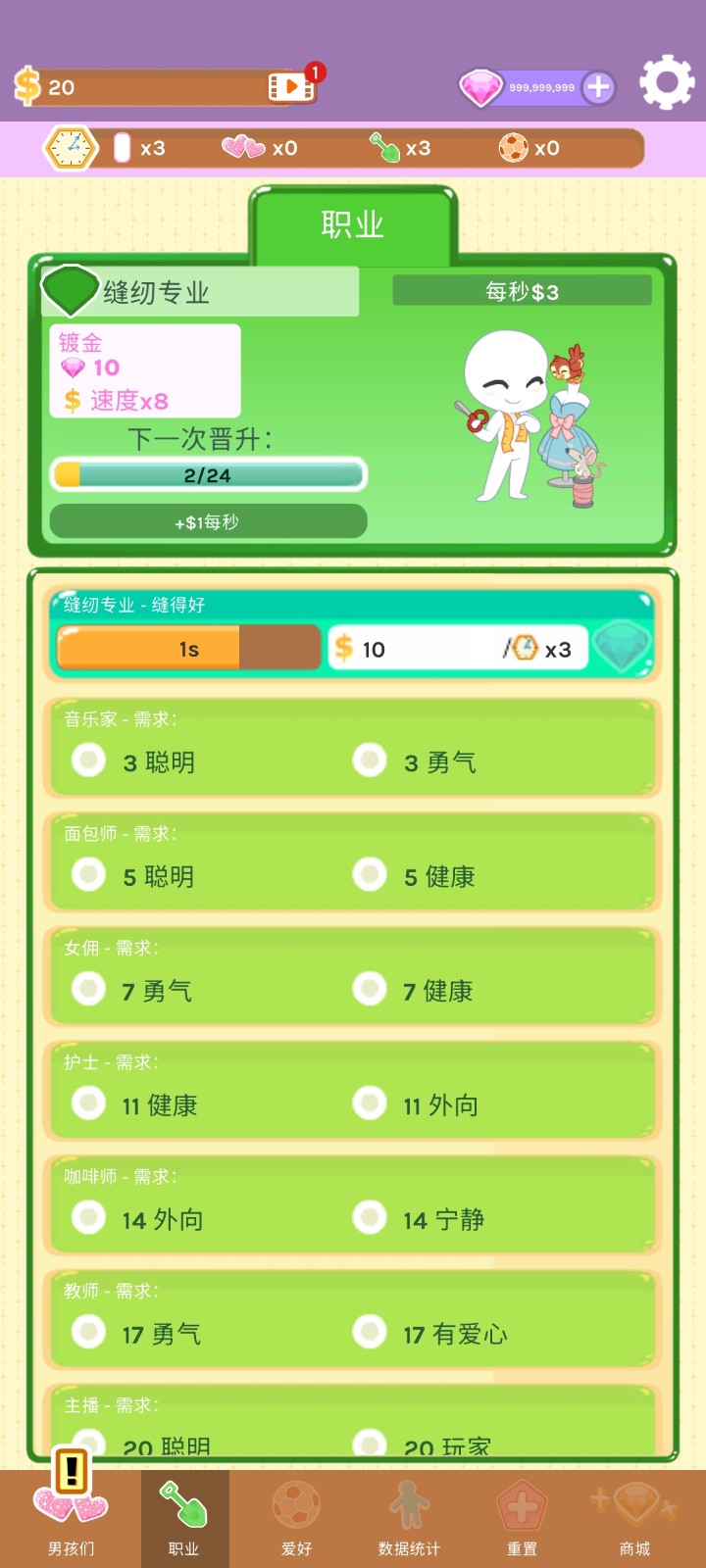 红晕之恋直装游戏版