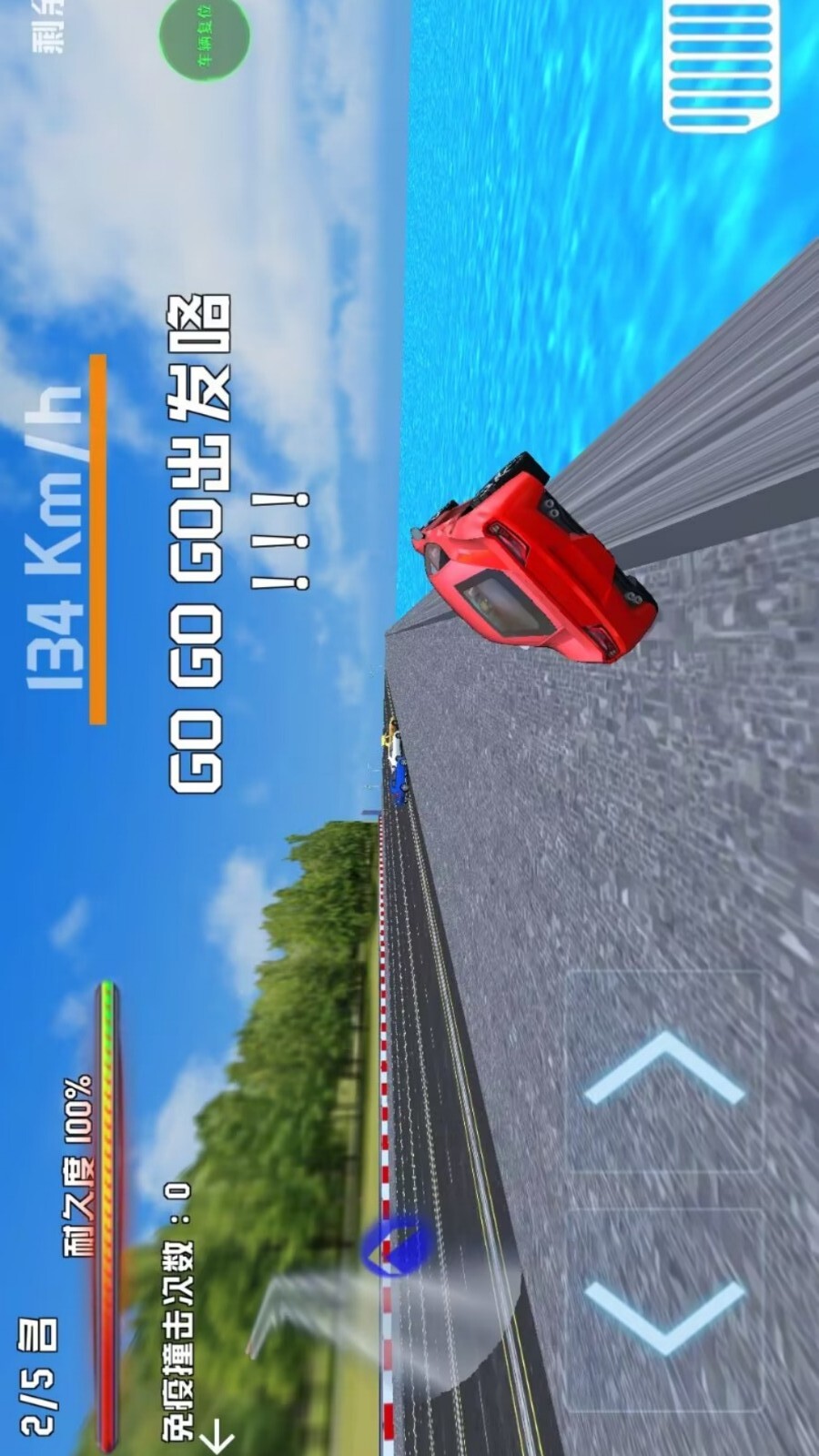 孤胆漂移车神