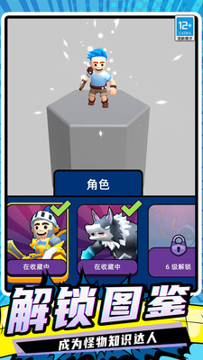 模拟史诗战争免费版
