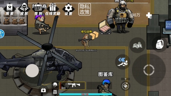鼠人三角行动直装版图3