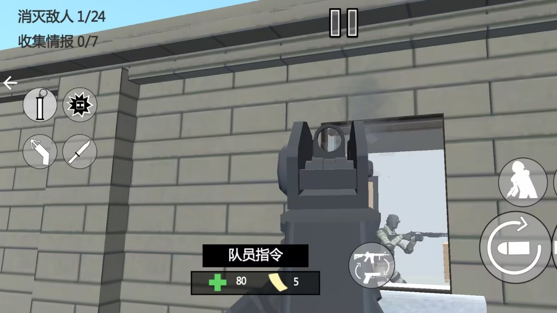 3D特种兵游戏正版图1