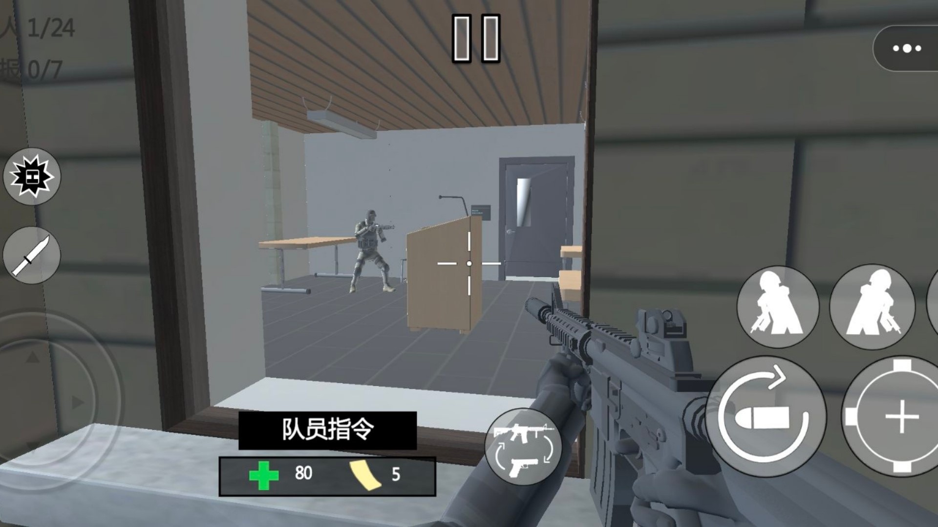 3D特种兵游戏正版图2