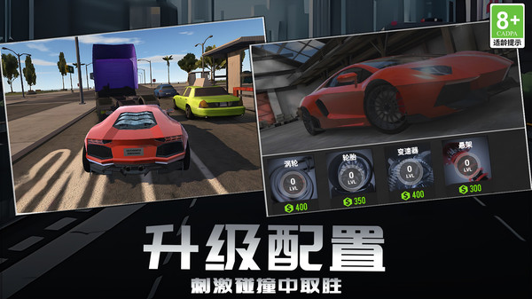 地平线赛车起源无广告版图1
