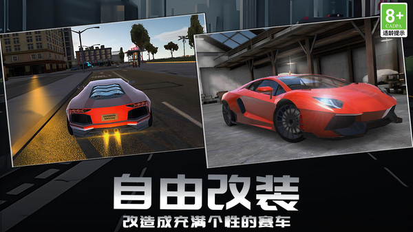 地平线赛车起源无广告版图2