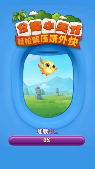 分类小天才