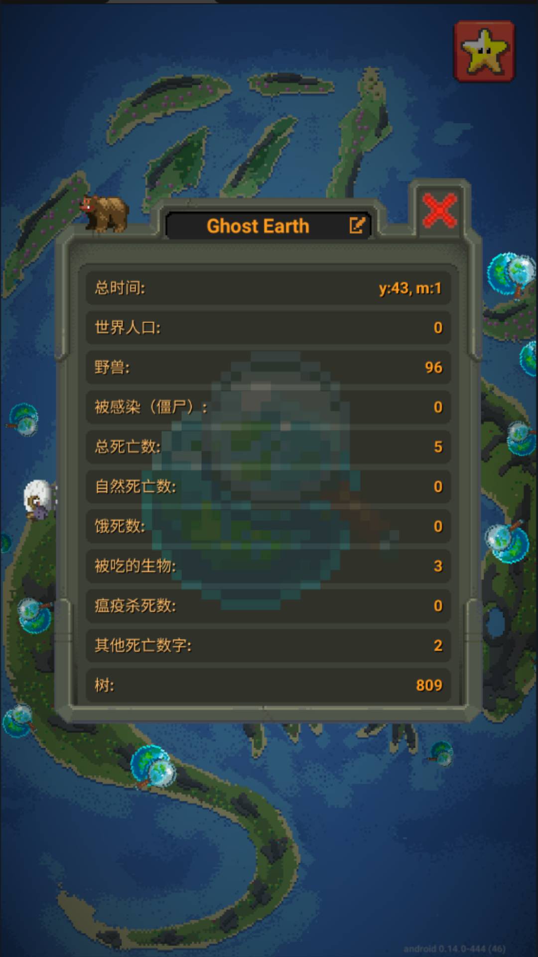 幻想像素世界安卓版