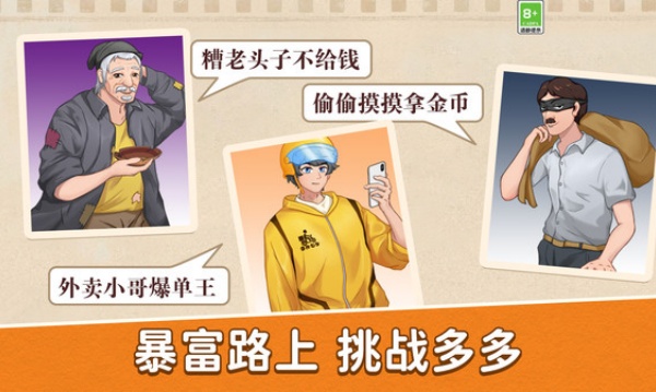 食品驿站手机正版