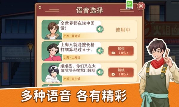 食品驿站手机正版